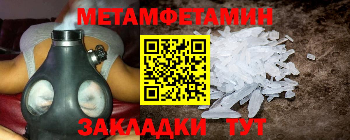 Черняховск  Амфетамин  Вход с VPN  Амфетамин VHQ 