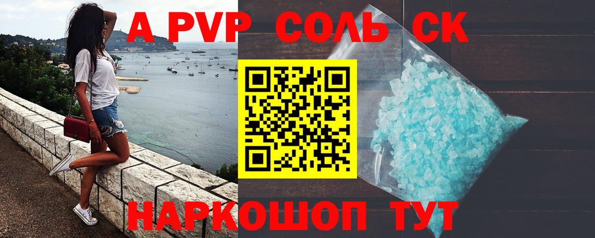 Альфа ПВП крисы CK  Вход с VPN  Черняховск 