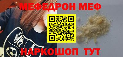 соль ск Бугуруслан