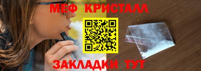 соль ск Бугуруслан