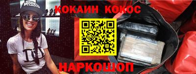 соль ск Бугуруслан