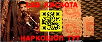 герыч Будённовск