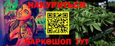 соль ск Бугуруслан
