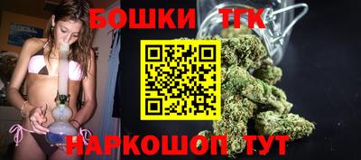 соль ск Бугуруслан