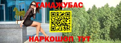 герыч Будённовск
