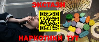 соль ск Бугуруслан