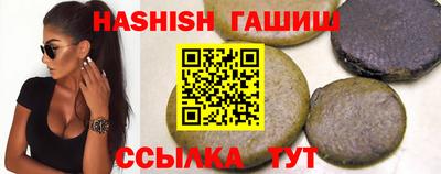 гашиш Бузулук