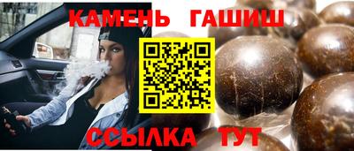 гашиш Бузулук
