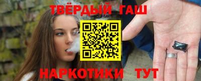 гашиш Бузулук