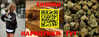 герыч Будённовск