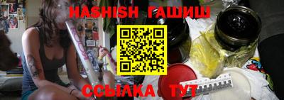 гашиш Бузулук