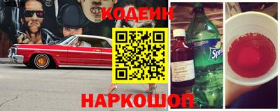 соль ск Бугуруслан