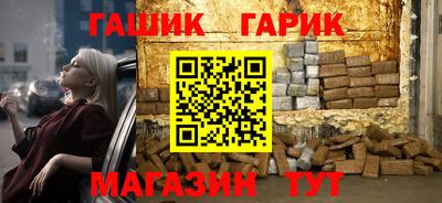 соль ск Бугуруслан
