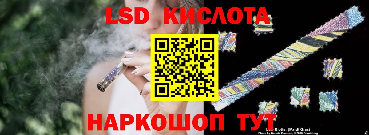 ЛСД экстази ecstasy  Вход с VPN  Черняховск 