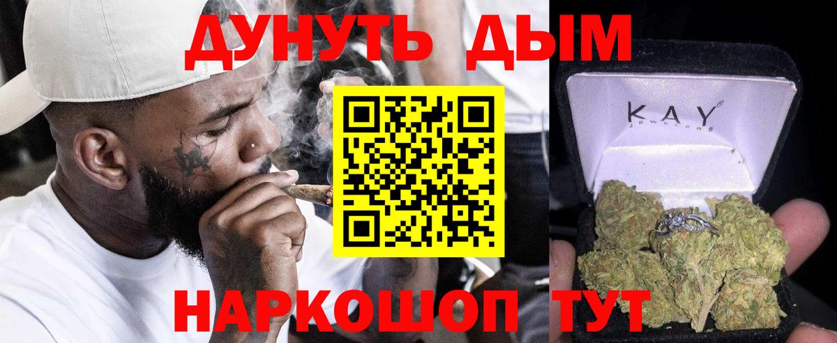 Канабис ГИДРОПОН  Шишки марихуана VHQ  Вход с VPN  Черняховск  Бошки Шишки LSD WEED 